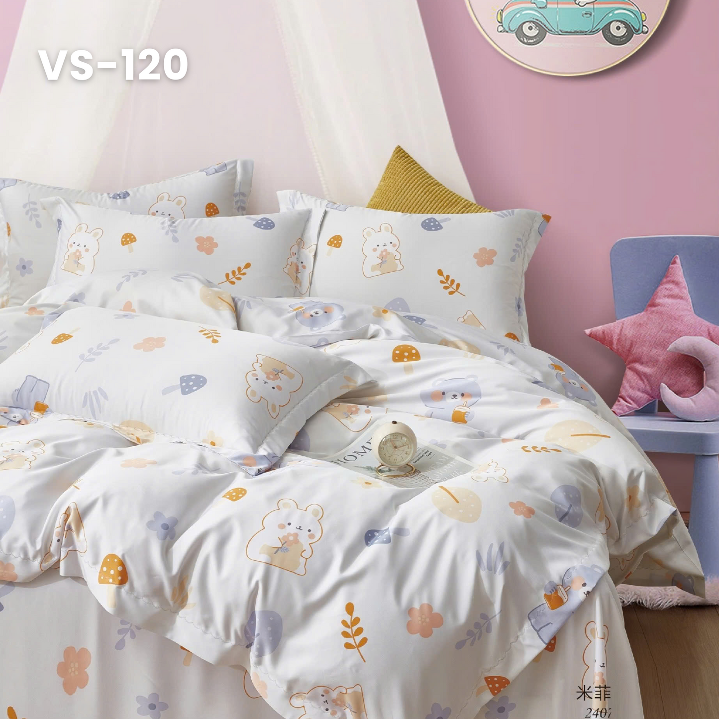 (Pre Order) Tencel Microfiber Basic Set - 1 Duvet cover, 1 Fitted sheet and 2 Pillow cases
