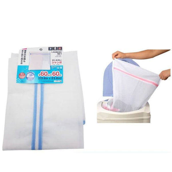 Big Mesh Laundry Bags - Quadruple Care for Delicates