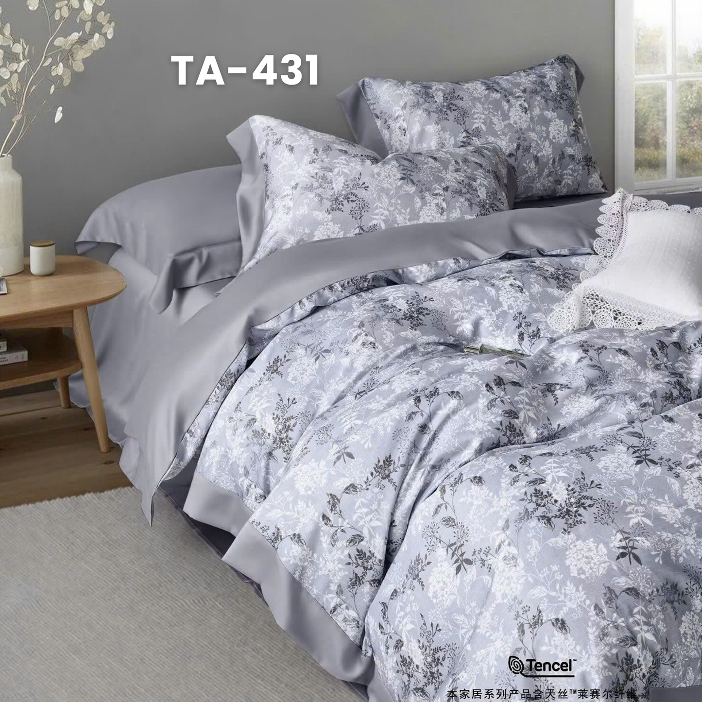 (Pre Order) Patterned 100% Tencel Basic Set - 1 Duvet cover, 1 Fitted sheet and 2 Pillow cases